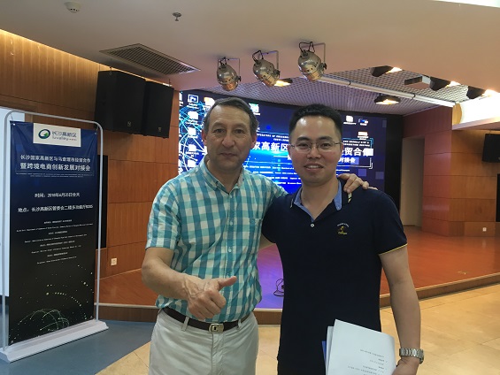 Mr Jose Miguel Urrutia Celis and Mr Jacky min