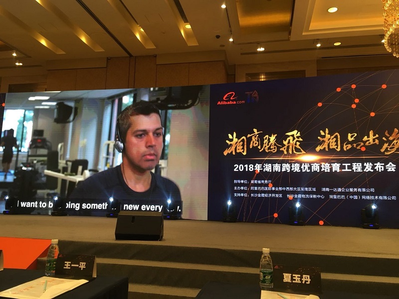 Hunan Merchants Keep Growth,Greetools Sell Hunan Products Globally 03