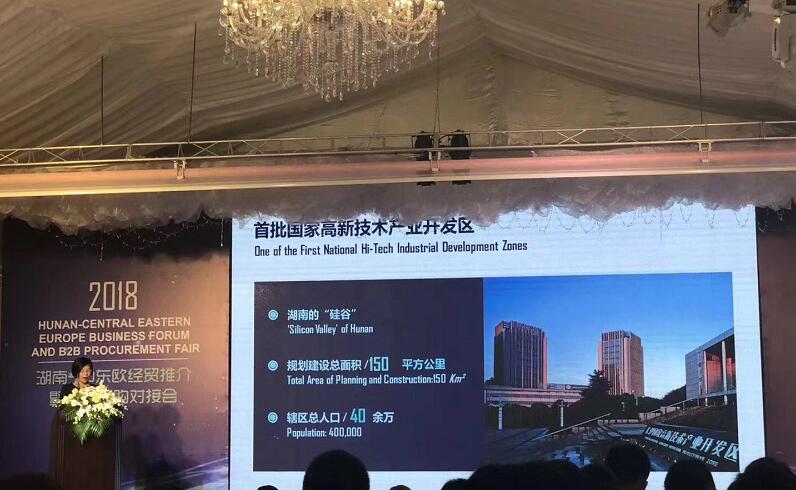 Introduction of High-tech Zone Changsha