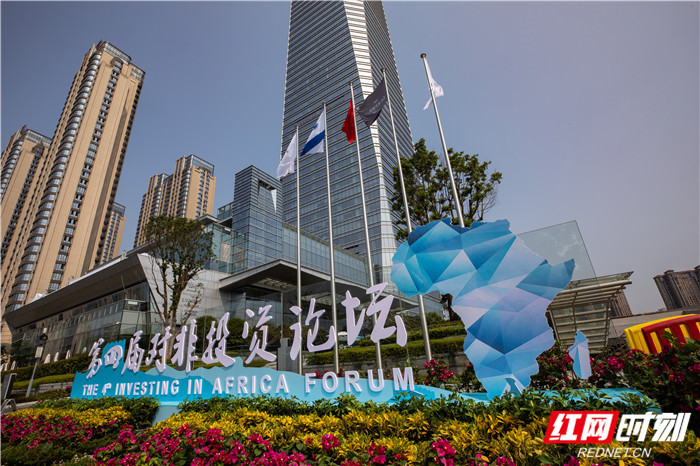 the 4th Investing in Africa Forum Changsha Hunan