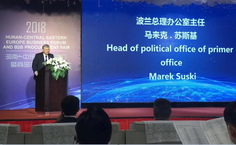 Hunan-Central Eastern Europe Business Forum