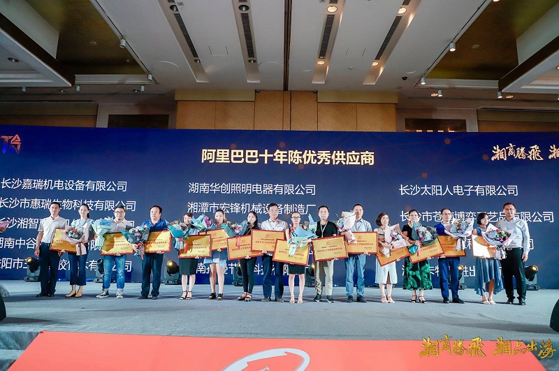 Hunan Merchants Keep Growth,Greetools Sell Hunan Products Globally 04