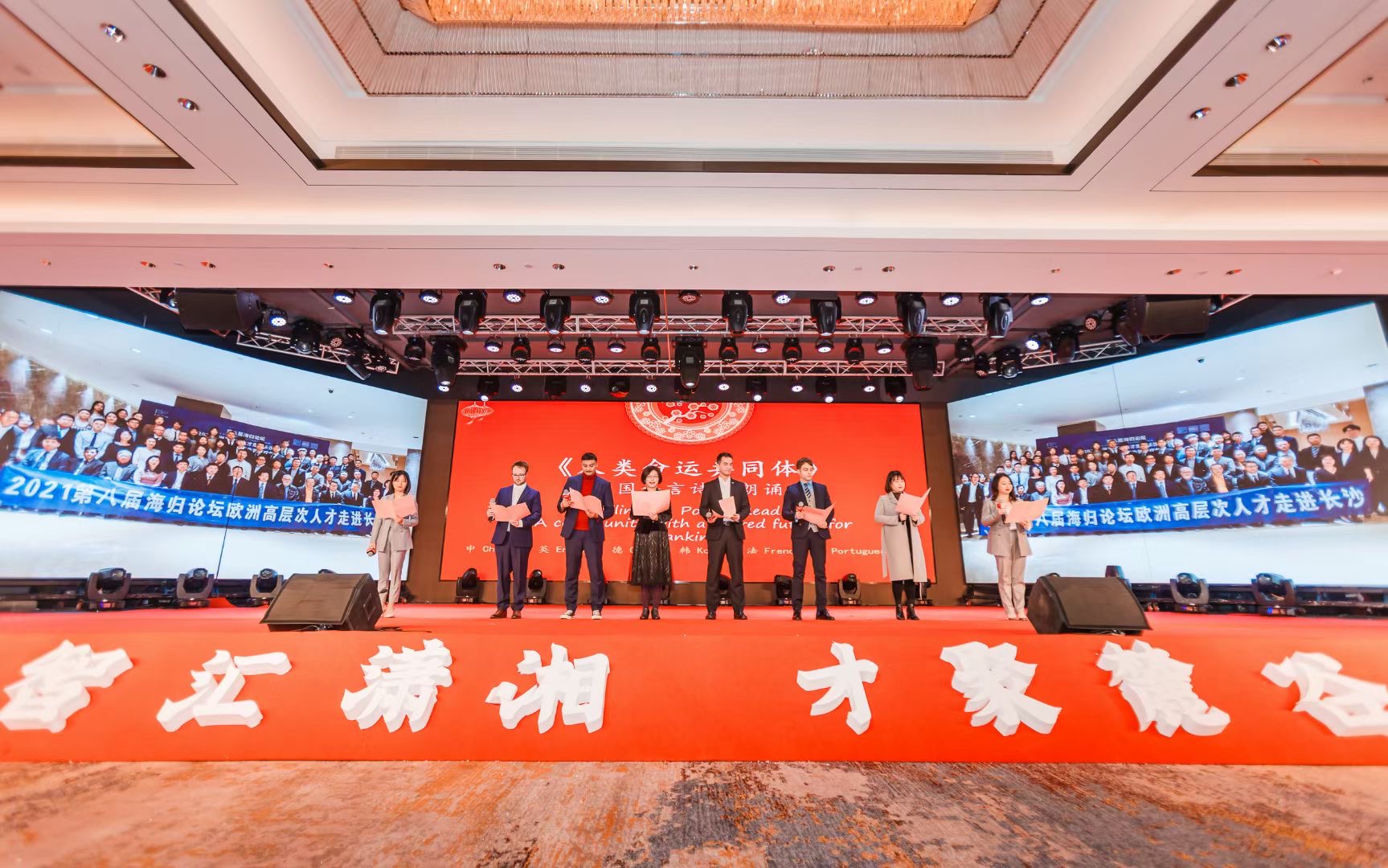 Greetools Engineering Team